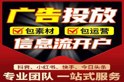 SEM代运营机构案例：广告投放效果提升策略