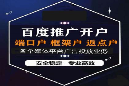SEM竞价托管案例：提升广告效果的关键策略