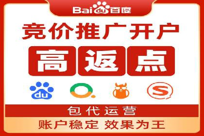 百度竞价账户托管：优化广告投放策略案例